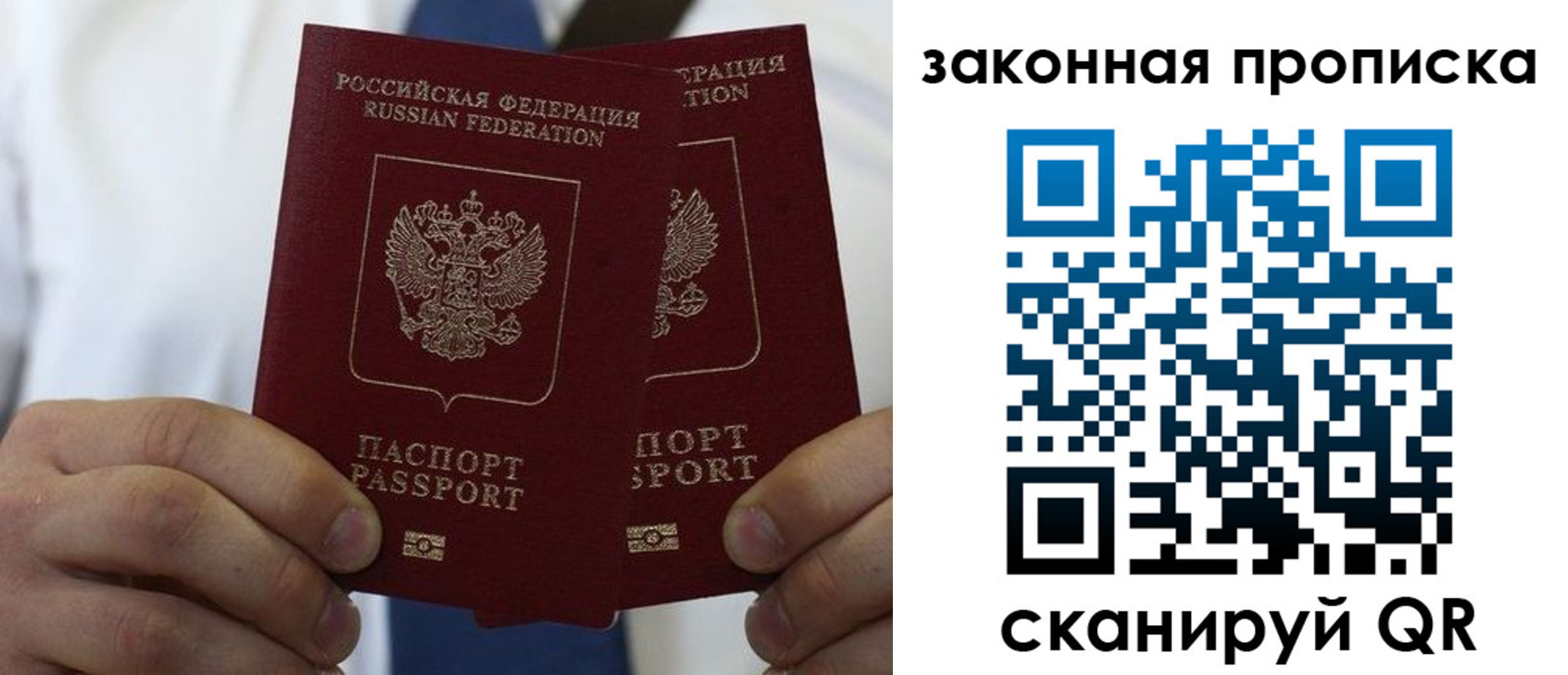 регистрация для школы в Никольском