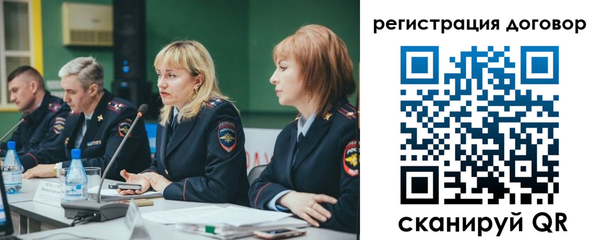 регистрация для школы в Никольском