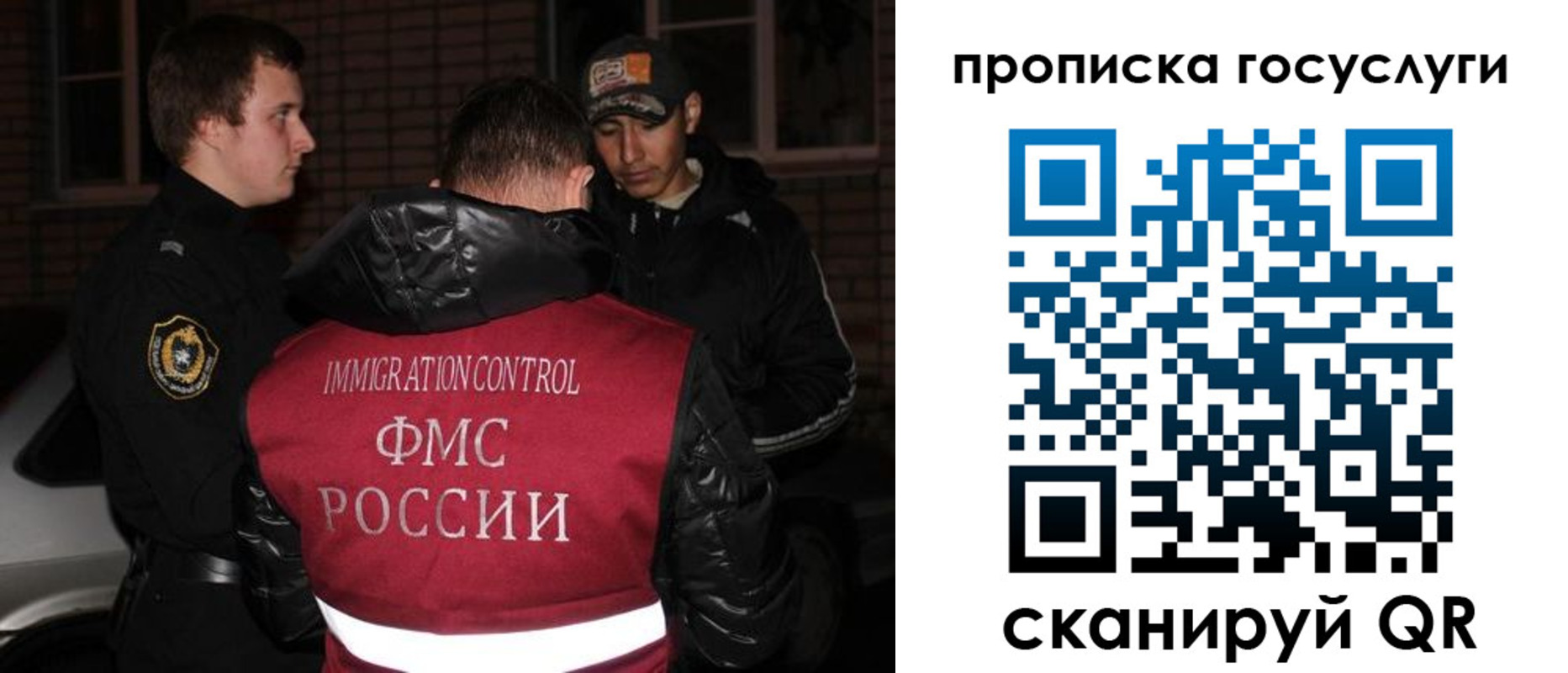 регистрация для дет. сада в Никольском